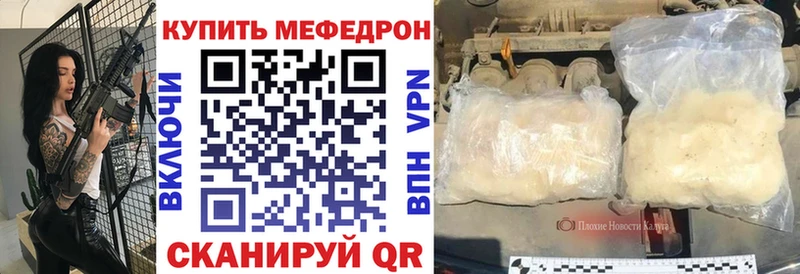Купить наркотик аптеки Новоржев Alpha PVP МЕФ ГАШ NBOMe Марихуана