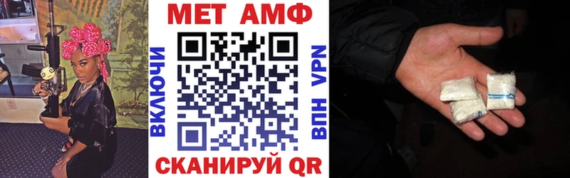 Amphetamine Розовый  Новоржев 