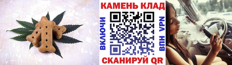 Еда ТГК конопля Новоржев