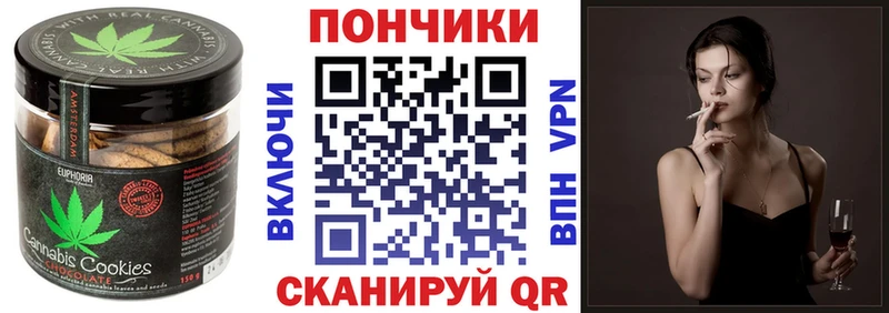 Cannafood марихуана  Новоржев 