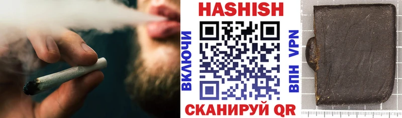 блэк спрут Новоржев Гашиш гашик
