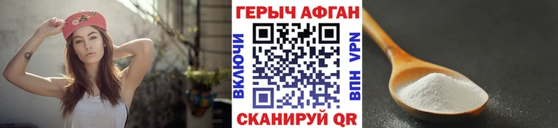 kraken как зайти  Новоржев  Героин VHQ 