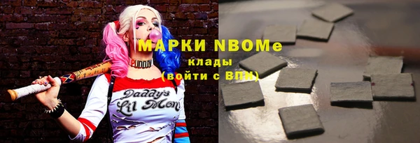 меф VHQ Армянск