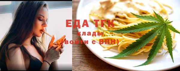 меф Аркадак