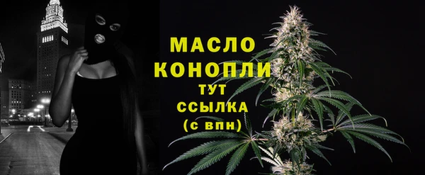 дистиллят марихуана Семикаракорск