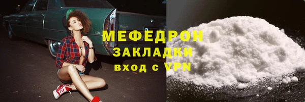 меф VHQ Армянск
