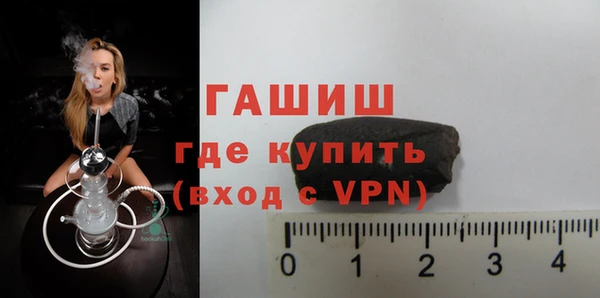 меф VHQ Армянск