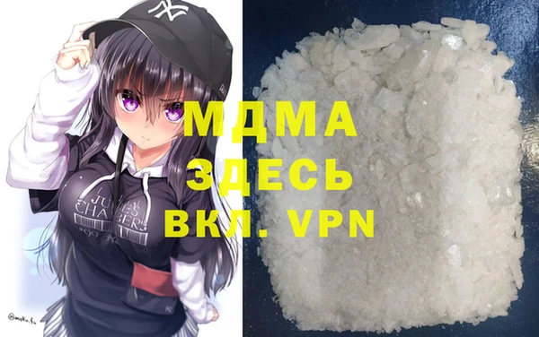 меф VHQ Армянск