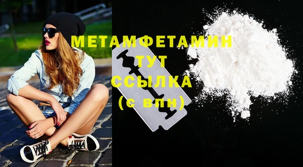 дистиллят марихуана Семикаракорск