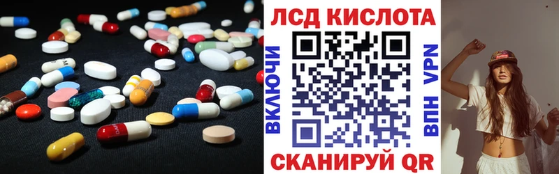 ЛСД экстази ecstasy блэк спрут ссылка Новоржев даркнет сайт
