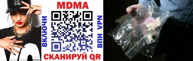 MDMA кристаллы  omg зеркало  Новоржев 