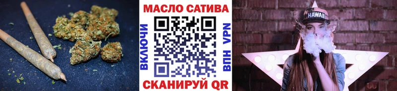 ТГК жижа Новоржев